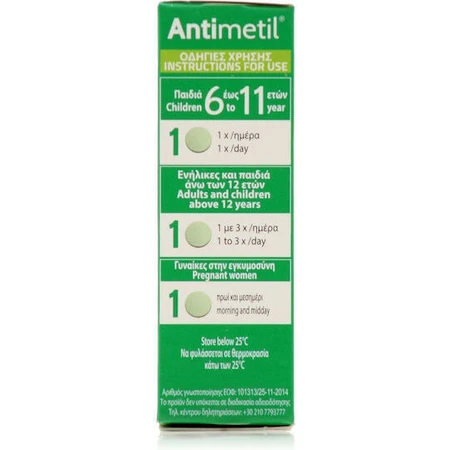 Tilman Antimetil tegen misselijkheid 12 Tabletten