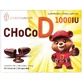 ChocoD, vitamina D pentru copii de la vârsta de 4 ani, 60 capsule