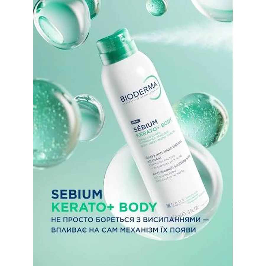 Bioderma Sebium Kerato+ lichaam 150 ml