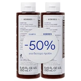 Korres Champú Almendra Lino Para Cabello Seco Deshidratado 2x250ml