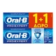 Oral B Pro Expert Profesjonalna Ochrona 75ml 1+1 GRATIS