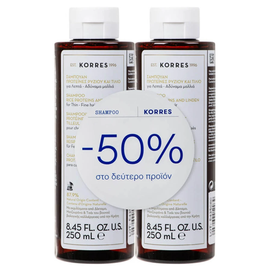 Șampon Korres pentru păr subțire subțire cu proteine de orez și Tilium 2x250ml