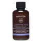 Apivita Facial and Eye Cleansing Foaming Cream with Olive and Lavender , 75 ml