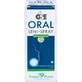 GSE Oraal Leni Spray 20 ml