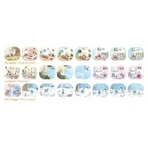Disques d'histoires Happy family, Moulin Roty