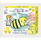 Magic Art Kit - Garten