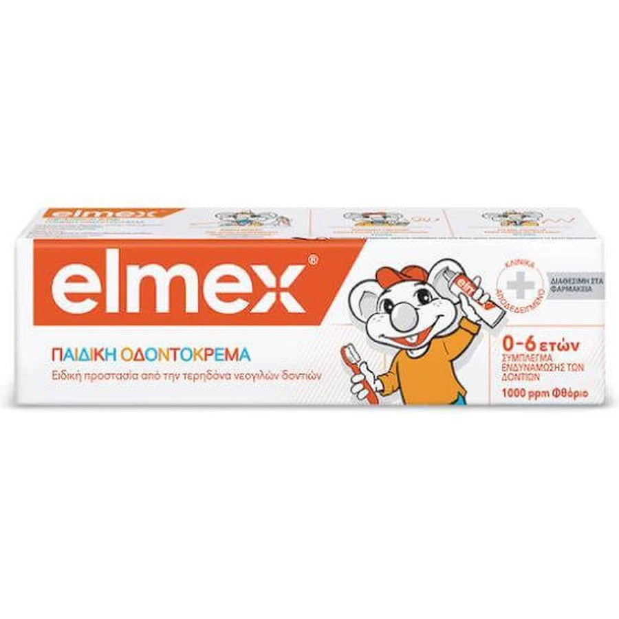 ELMEX Pastă de dinți pentru copii 0-6 ani 1000ppm 50ml