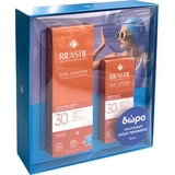 RILASTIL Sun System Sunscreen Body Cream Velvet SPF30+, 200ml & Sunscreen Face Cream Velvet SPF30+, 50ml