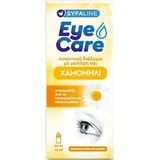 SYFALINE Augenpflege Kamille Befeuchtende Augentropfen mit Melisse & Kamille für müde & rote Augen, 15ml