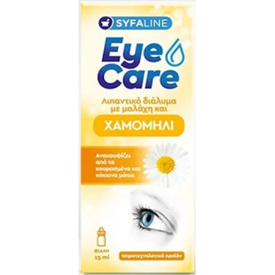 SYFALINE Eye Care Gouttes oculaires lubrifiantes à la camomille pour les yeux fatigués et rouges, 15ml