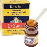 ELOVARI Natuurlijke Koninklijke Gelei 20gr 1+1 GRATIS (Gekoeld product)