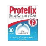 PROTEFIX adhesive sheets for the upper artificial denture 30 pieces