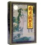 Feiyan Tea Chinese tea 15 sachets