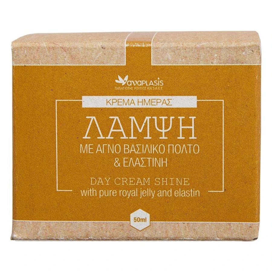 Anaplasis | Cremă de zi cu jeleu regal pur și elastină | 50ml