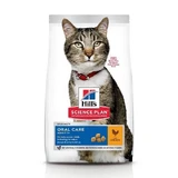 Hill's SP Feline Adult Oral Care Chicken, 1.5 Kg