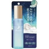 Uruyoi Night Repair Essence Balance, biphasische Essenz, 100 ml