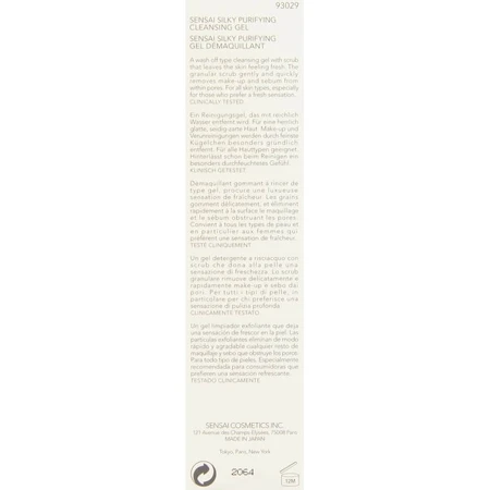 Kanebo Sensai silky cleansing gel step 1 - nettoyant pour le visage 125 ml