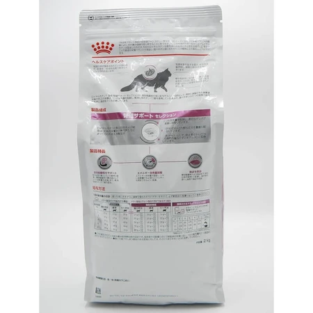 Royal Canin Renal Select - Complete Dietary Food for Cats with Kidney Failure, 2 kg