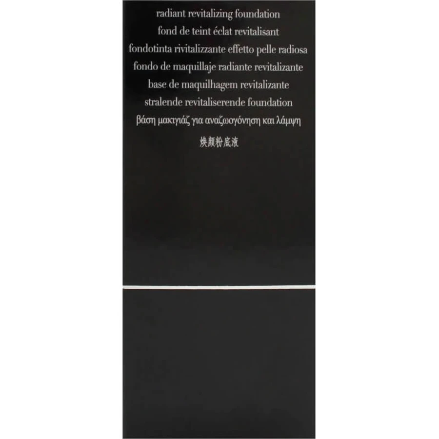 Giorgio Armani Designer Glow LSF 15 – Revitalisierende, strahlende Foundation – Nr. 7