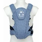 Foppapedretti Marsupi8 – Babytrage in Blau-Denim