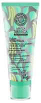 Natura Siberica Berëza Siberica Soothing Repair Gel Mask 100 ml