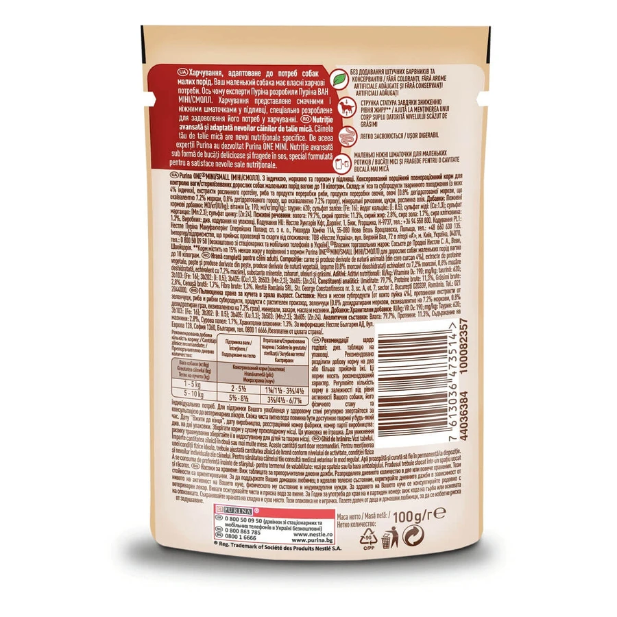 PURINA One Mini Weight Management, dinde et riz, nourriture humide pour chien en sachet (en sauce), 85 g
