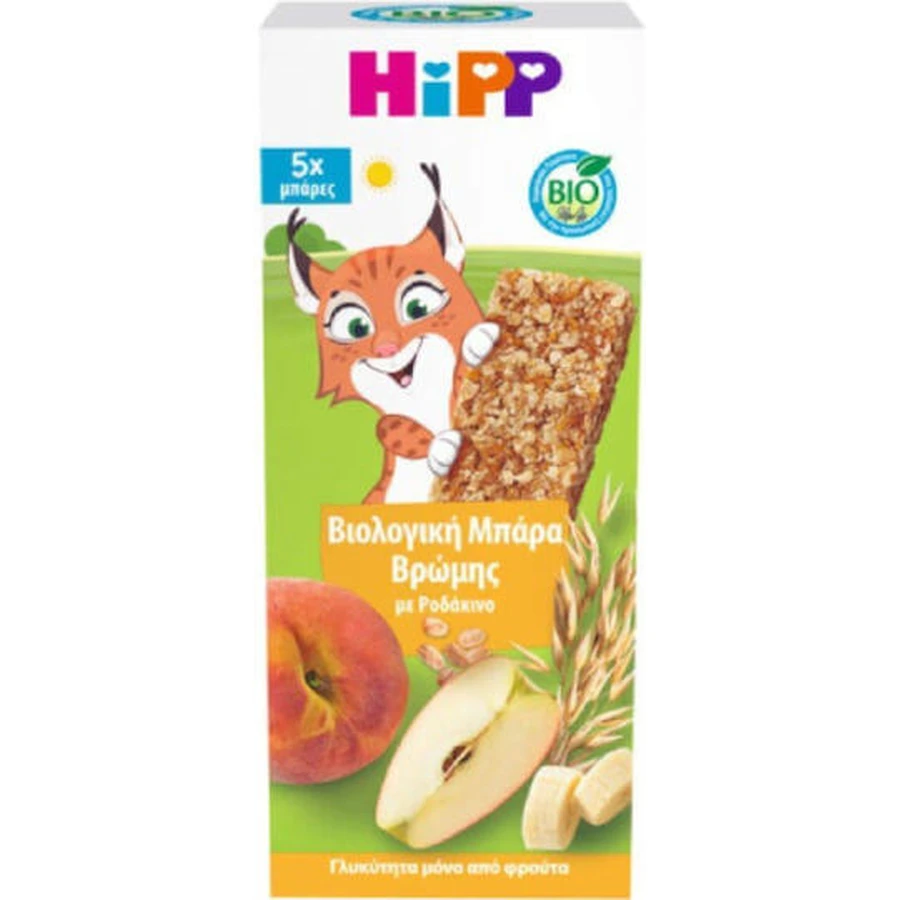 Hipp | 20-gram bar | 5 pieces