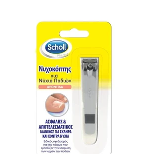 Scholl | Cortauñas para los pies | 1 unidad